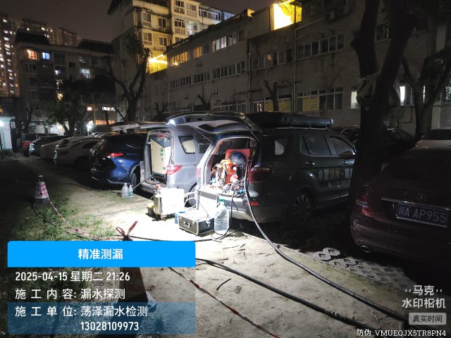 呼和浩特经济技术开发区消防水管漏水检测维修公司电话